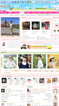 Mobile Screenshot of baobao.ci123.com